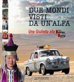 DUE MONDI VISTI DA UN'ALFA. UNA GIULIETTA ALLA PECHINO-PARIGI/Two worlds seen from an Alfa Romeo 